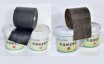 環氧煤瀝青防腐冷纏帶+定型膠